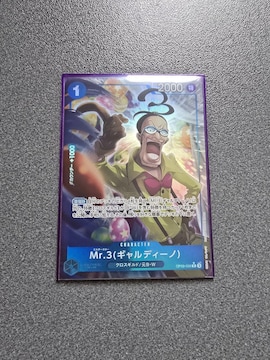 s[XJ[h Mr.3(MfB[m) R(OP09)