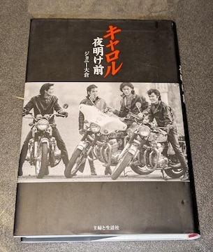 L閾O Wj[q wƐ 2008N1110 1s і CAROL N[X ig