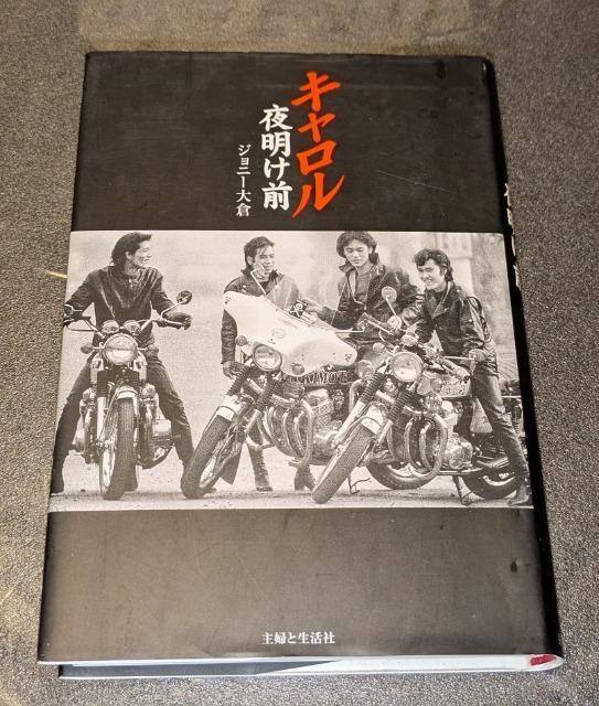 L閾O Wj[q wƐ 2008N1110 1s і CAROL N[X ig   ^gObY 