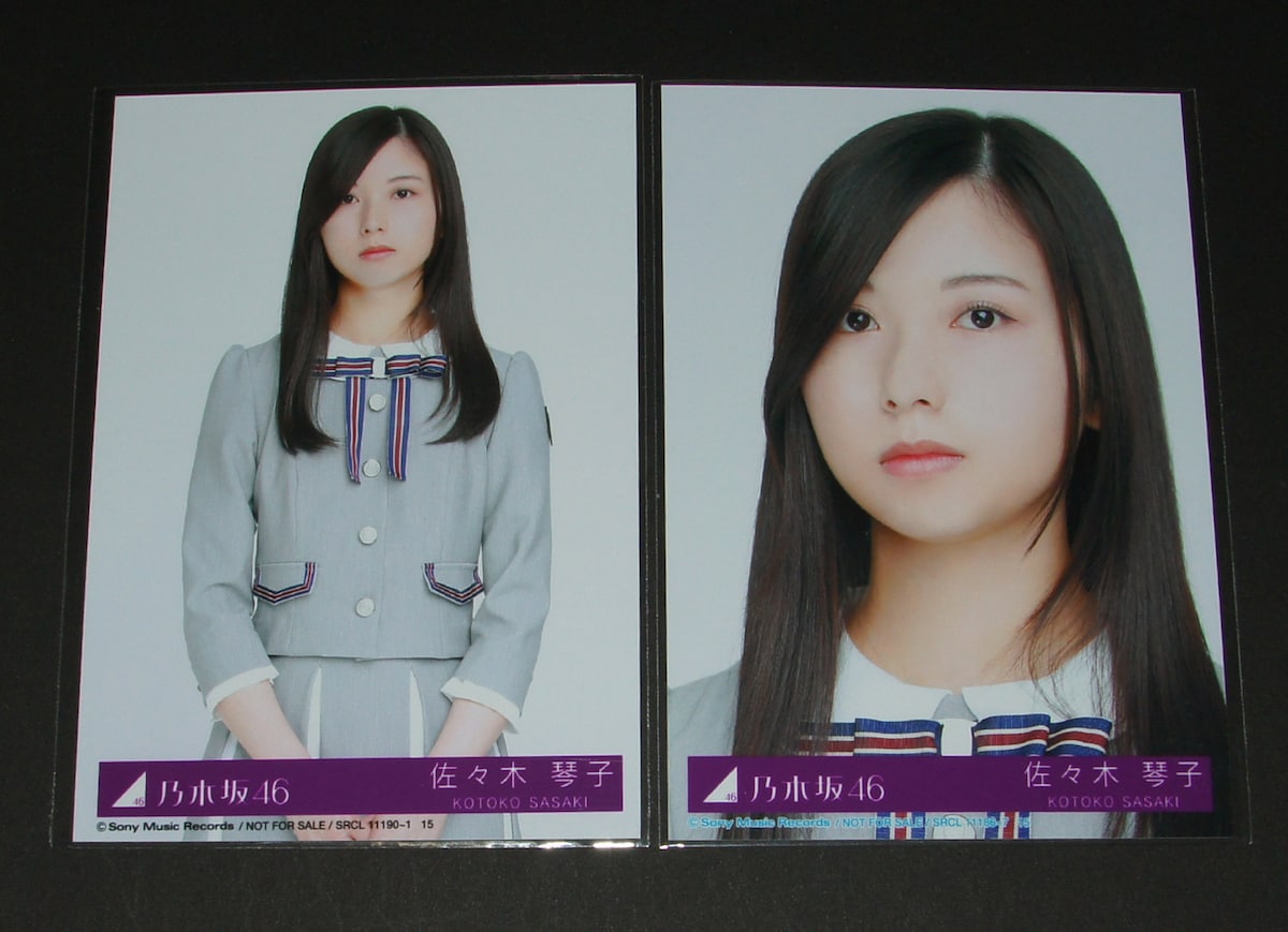 乃木坂46 Sing Out！ 生写真2枚 佐々木琴子 | タレントグッズ