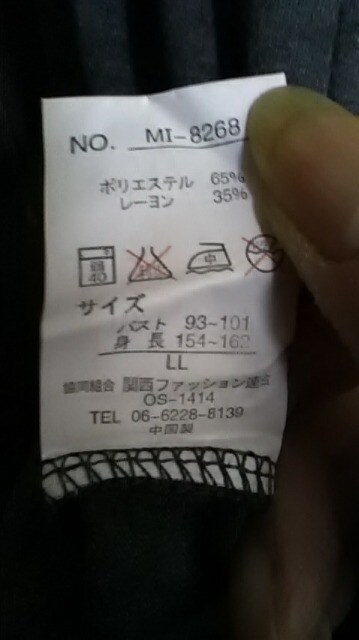 Vi*AWA*s[X