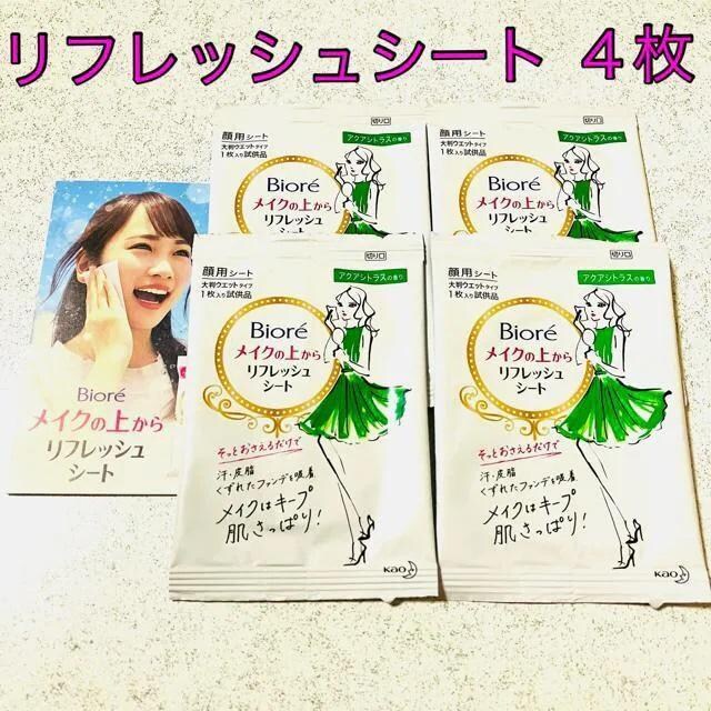 rICN̏ォ烊tbVV[g 4ԂƂ莆 ԉ Tv 
