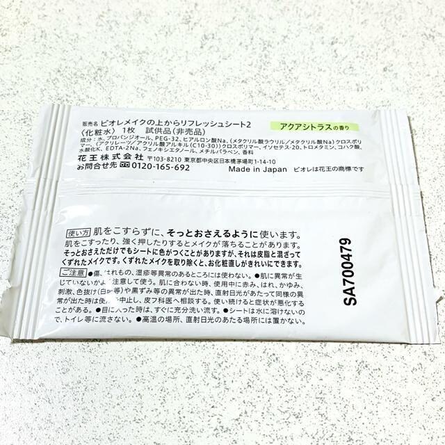 rICN̏ォ烊tbVV[g 4ԂƂ莆 ԉ Tv