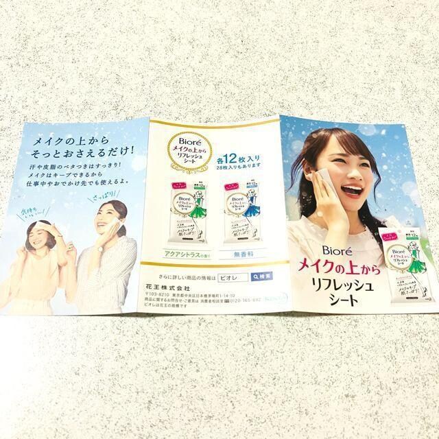 rICN̏ォ烊tbVV[g 4ԂƂ莆 ԉ Tv