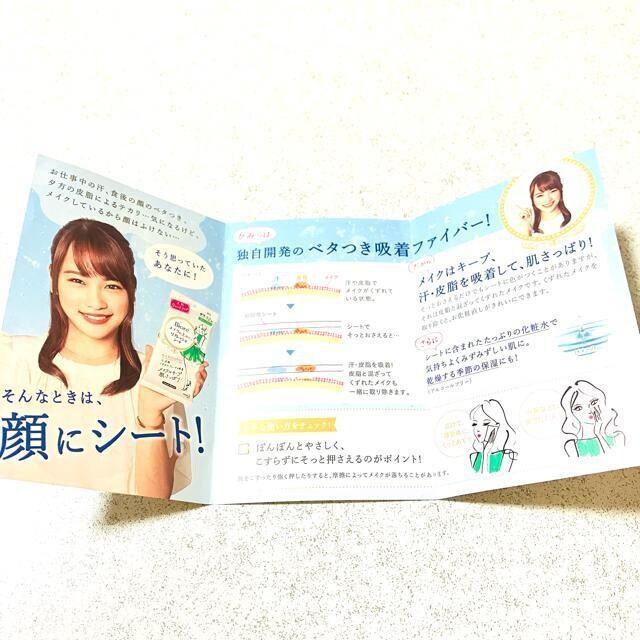 rICN̏ォ烊tbVV[g 4ԂƂ莆 ԉ Tv