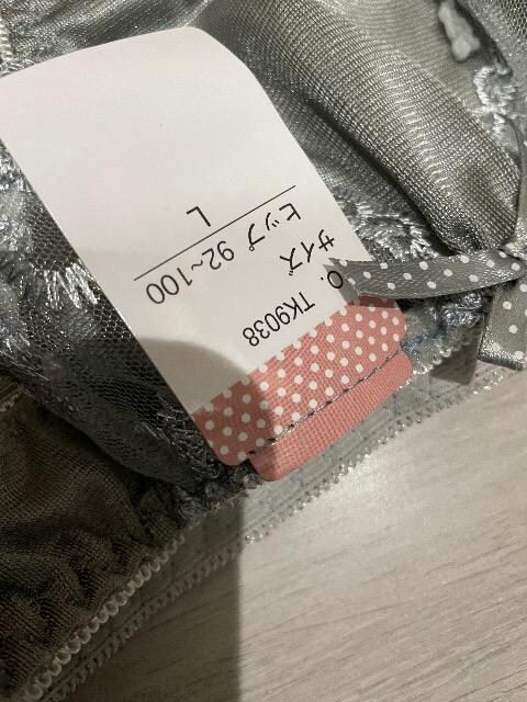 Viӂpc