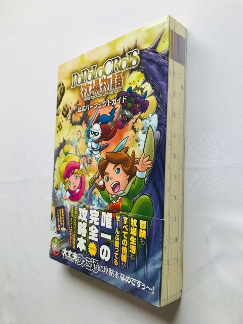 ||NCXqꕨ@p[tFNgKCh@U{@Ł@с@POPOLOCROIS  Ranch Story Guide  Q[{/\tg 
