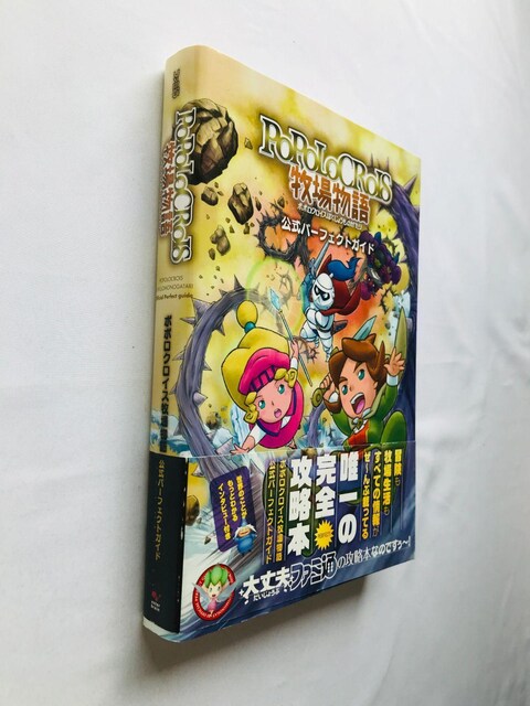 ||NCXqꕨ@p[tFNgKCh@U{@Ł@с@POPOLOCROIS  Ranch Story Guide  Q[{/\tg 