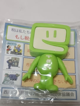 e-TaxLN^[ObY