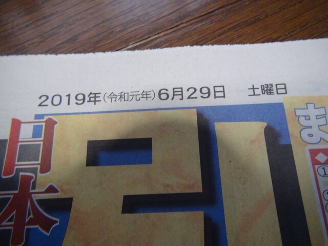 v̖̐VAfB[X|[cV!B  {/G 