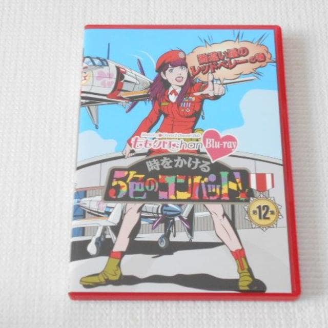 BD☆ももクロChan 第3弾 時をかける5色のコンバット 勘違い屋
