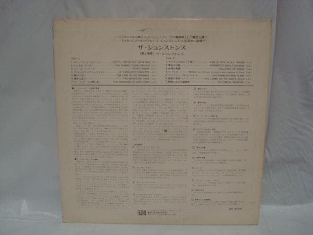 yx{Ձzsame / UEWXgYiTHE JOHNSTONSj іLP  CD/DVD/rfI 