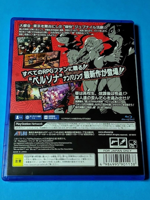 PS4\tg y\i5