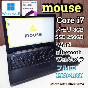 MouseComputer Corei7 8GB SSD256GB Windows11 Office2024 tHD