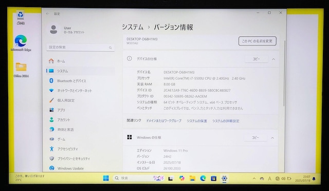 MouseComputer Corei7 8GB SSD256GB Windows11 Office2024 tHD  PC{/Ӌ@ 