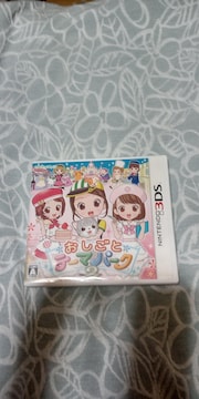 3DS pƃe[}p[N2