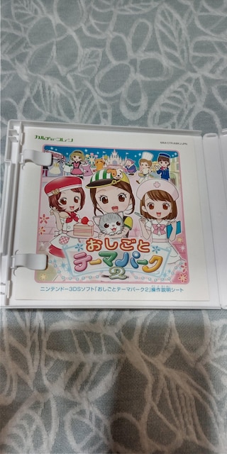 3DS pƃe[}p[N2  Q[{/\tg 