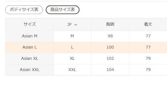 Xi2490~pI[o[TCY̒LbvXZ[^[ARgXgzCgpCsO {TCYk  t@bV 