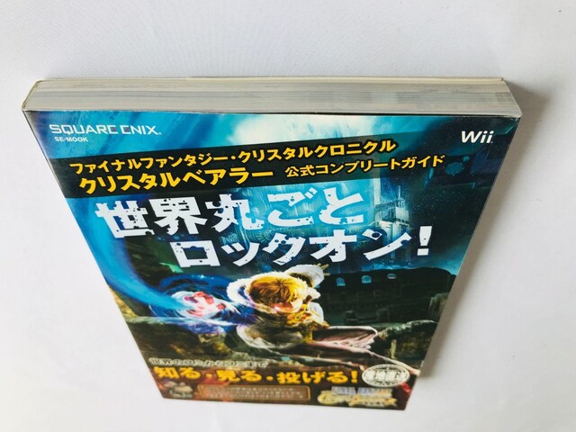 t@Cit@^W[ENX^NjN@NX^xA[@Rv[gKCh@U{@  Guide Wii  Q[{/\tg 