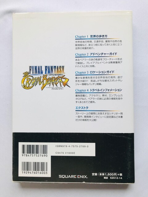 t@Cit@^W[ENX^NjN@NX^xA[@Rv[gKCh@U{@  Guide Wii  Q[{/\tg 