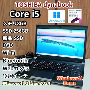 TOSHIBA dynabook Corei5 8GB SSD256GB DVD WebJ Office2024