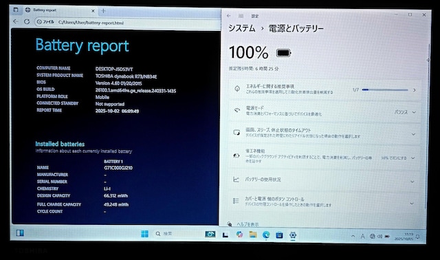 TOSHIBA dynabook Corei5 8GB SSD256GB DVD WebJ Office2024  PC{/Ӌ@ 