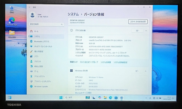 TOSHIBA dynabook Corei5 8GB SSD256GB DVD WebJ Office2024  PC{/Ӌ@ 