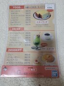 Ԃ gi@G iXe[Vi[(NAt@C)
