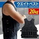 yȂ莟IzEGCgxXg 20kg dʉσ^Cv EGCgWPbg dxXg