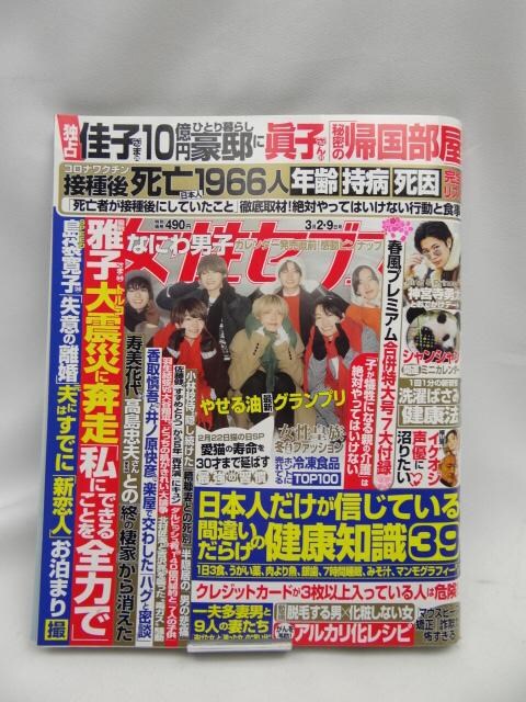 2310@TZu 2023N 3/9    {/G 