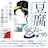 ySALEZ[znEc^Ă蔧ցƂ߂̃tFCXpbNtFCX}XNY {|Cgɂ