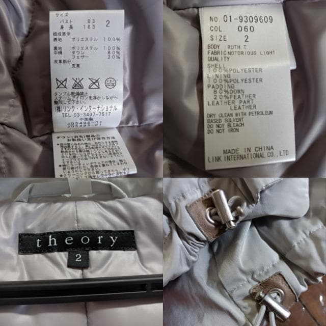 CTheory炩.ӂ_ER[gȃR[gɔifGZI[IXX