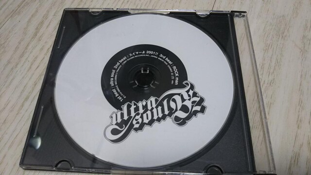 B'z@ULTRA@SOUL@fBXN̂   ^gObY 