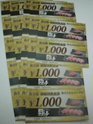 ݂₫lD҈H1000~5Zbg