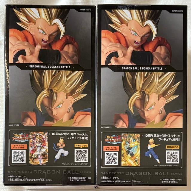 hS{[Z  DOKKAN BATTLE 10TH ANNIVERSARY FIGURE SW[^&xWbg  Aj/R~bN/LN^[ 
