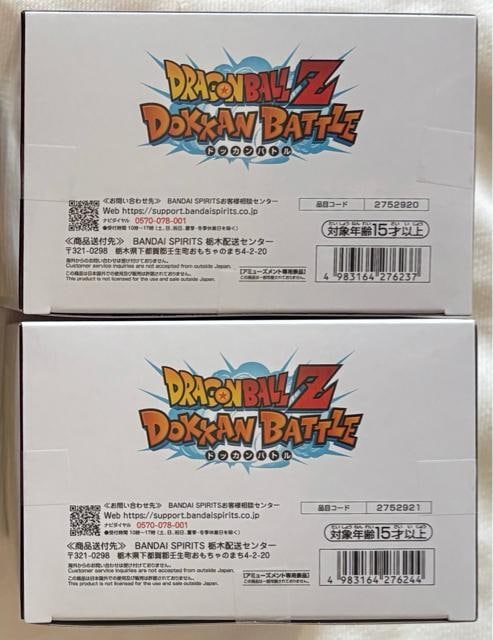hS{[Z  DOKKAN BATTLE 10TH ANNIVERSARY FIGURE SW[^&xWbg  Aj/R~bN/LN^[ 