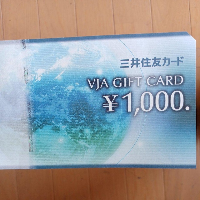 OZFJ[h VJA MtgJ[h 1000~ 1  `Pbg/ 