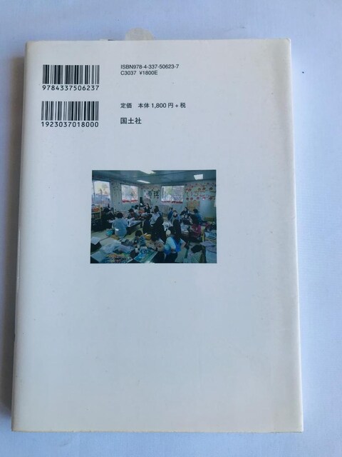 {kЂƎЉ@3E11̐EɂނwK ΈR  J[h Great East Earthquake  {/G 