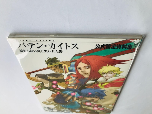 oeEJCgX IȂƎꂽC ݒ莑W@KCh Baten Kaitos Art Design Guide  Q[{/\tg 