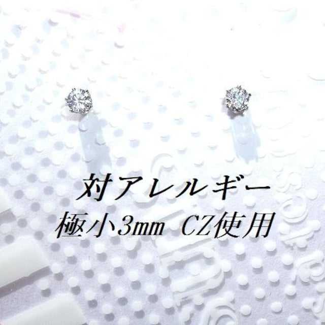  FPQ ɏ ΃AM[XeXCZsAX(3mm   ANZT[/v 