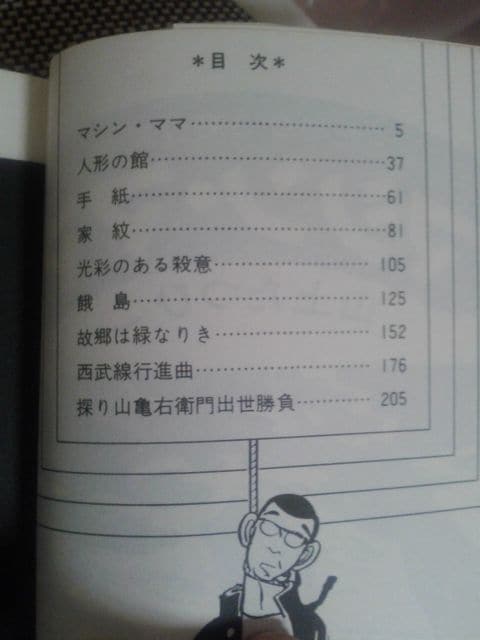 }VE}}RソЂ  Aj/R~bN/LN^[ 