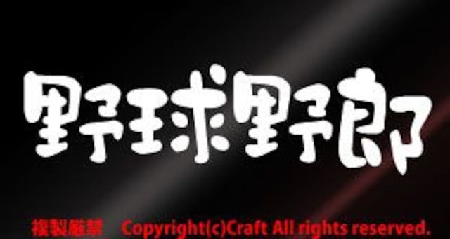싅Y/XebJ[(/15cm)Oόf   W[/X|[c 
