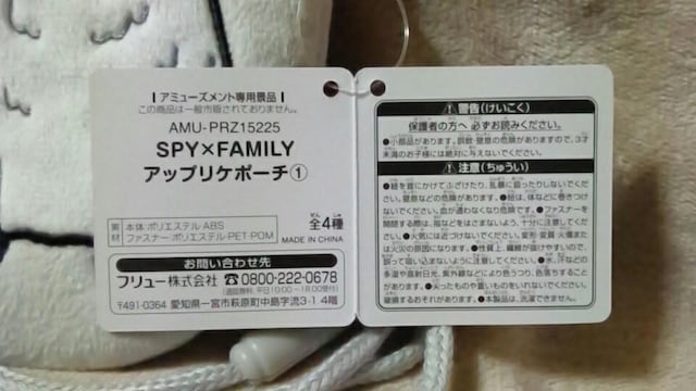 SPY~FAMILYAbvP|[`{h  Aj/R~bN/LN^[ 