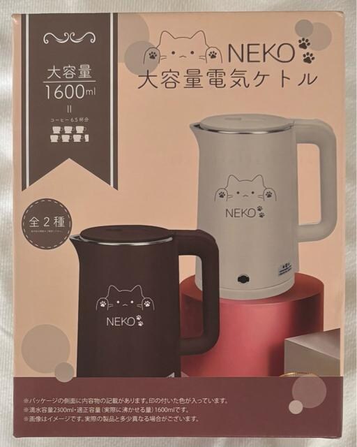 NEKO e dCPg x[W 