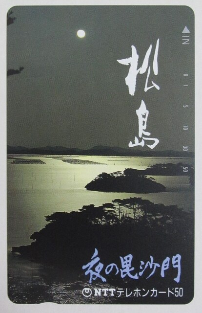 ̔叼eJ 