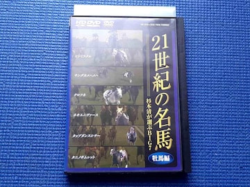 DVD 21I̖n {IBIG7 n