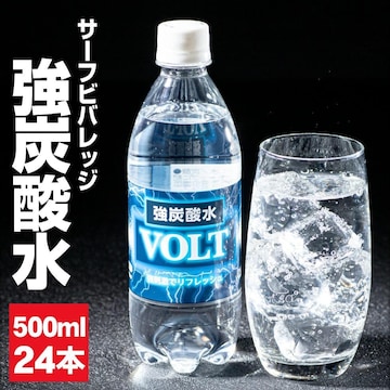 y24{zY_ Y_ 500ml 1 T[trobW VOLT