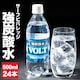 y24{zY_ Y_ 500ml 1 T[trobW VOLT