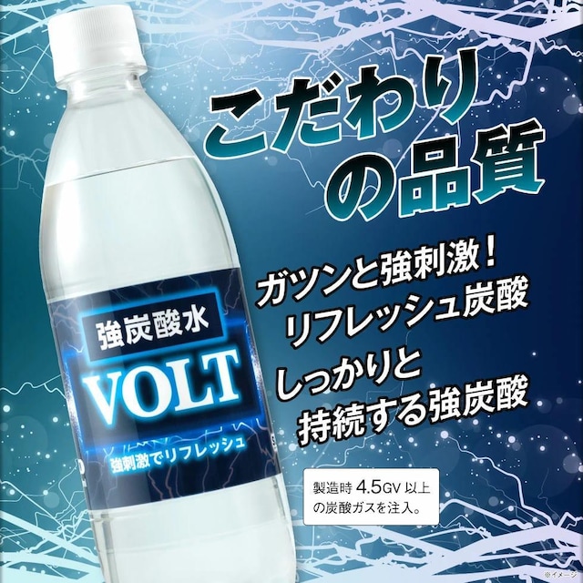 y24{zY_ Y_ 500ml 1 T[trobW VOLT  O/hN 