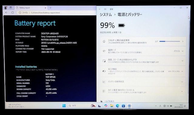 SONY VAIO Corei7 16GB ViSSD512GB u[C WebJ Windows11 Office  PC{/Ӌ@ 